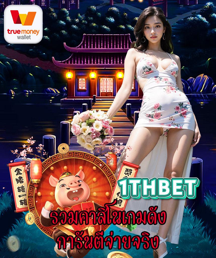 1thbet