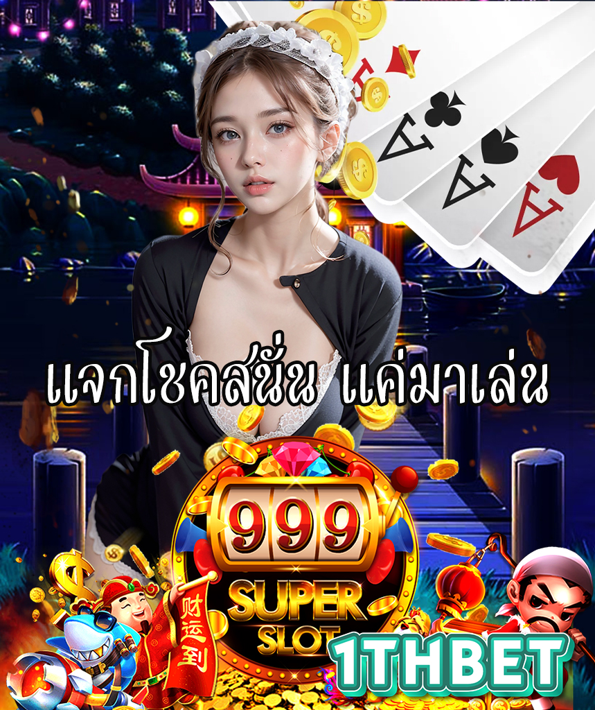 1thbet login
